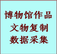 博物馆文物定制复制公司绥滨纸制品复制